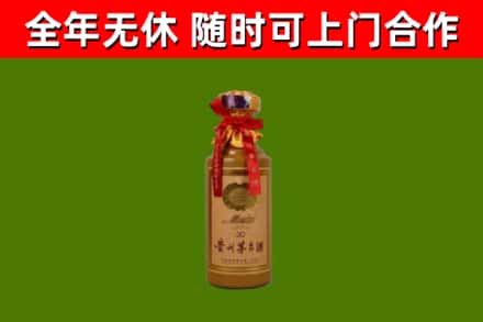 怀化市烟酒回收30年茅台酒.jpg