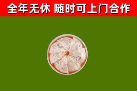 怀化市回收燕窝价格
