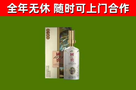 怀化市回收国窖1573价格