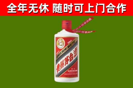 怀化市回收飞天茅台酒