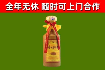 怀化市回收15年份茅台