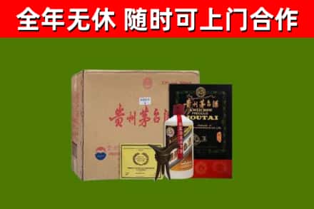 怀化市烟酒回收汉帝茅台酒.jpg