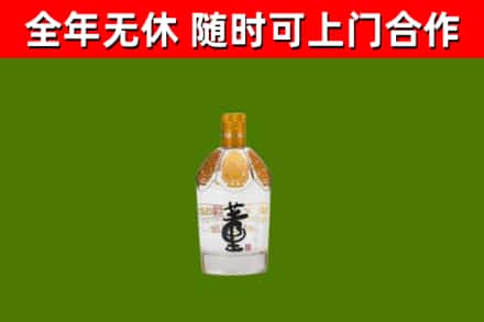 怀化市烟酒回收董酒.jpg