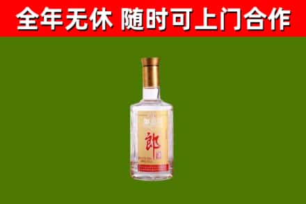 怀化市烟酒回收光瓶郎酒.jpg