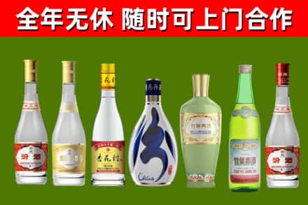 怀化市烟酒回收汾酒系列.jpg