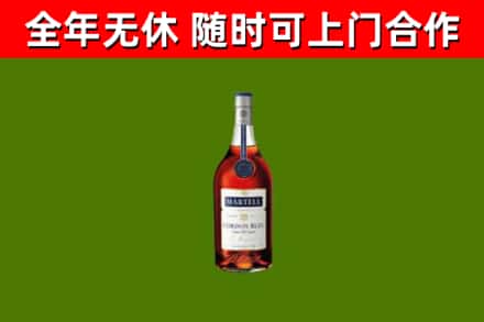 怀化市烟酒回收马爹利蓝带洋酒.jpg