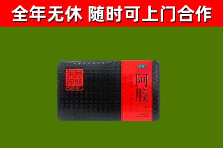 怀化市烟酒回收阿胶.jpg