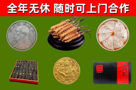 怀化市烟酒回收名贵礼品.jpg